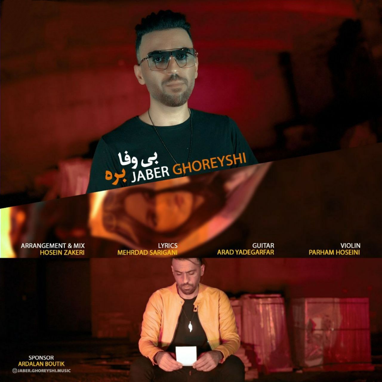 جابر قریشی بی وفا بره